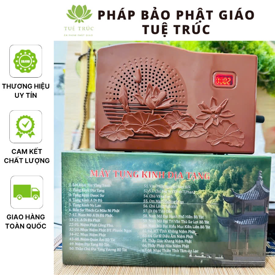 Máy Tụng Kinh Địa Tạng, Máy Niệm Phật Ghim Điện Trực Tiếp | Pháp Bảo Phật Giáo Tuệ Trúc